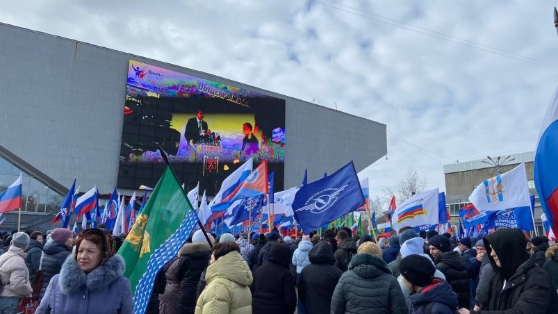 Депутаты думы Иркутска поучаствовали в митинге в честь воссоединения Крыма с Россией