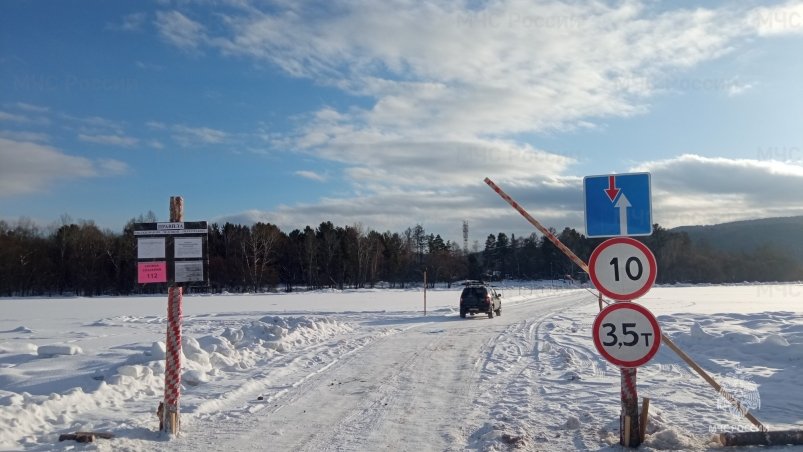 В Иркутской области действуют 54 безопасные ледовые переправы 