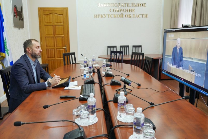 Спикер ЗС Прианагрья в режиме ВКС принял участие в рассмотрении отчета Михаила Мишустина