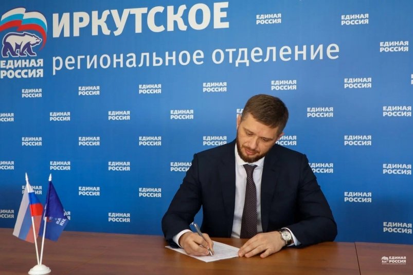 Председатель думы Иркутска Евгений Стекачев подал документы на участие в праймериз