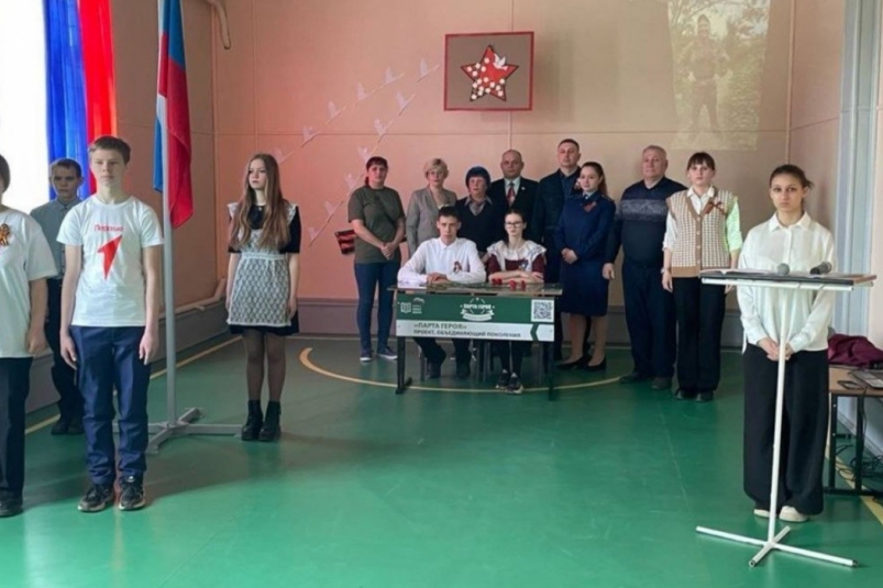 Парты Героев открыли в школах Куйтунского и Тайшетского районов накануне 9 мая