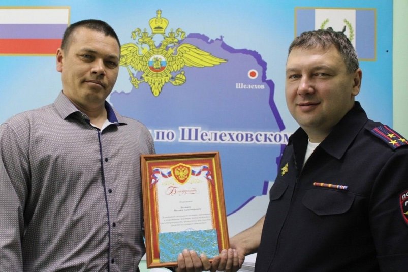 Пенсионер МВД спас семью из горящей машины в Иркутской области