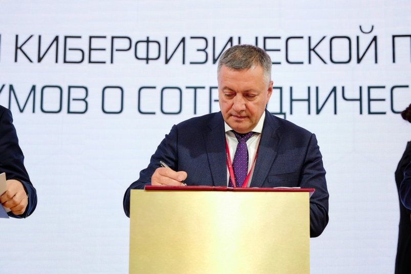 Иркутская область заключила соглашения на 388,9 млрд рублей во время ПМЭФ