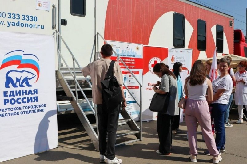 День донора в Иркутске встретили акцией по сдаче крови