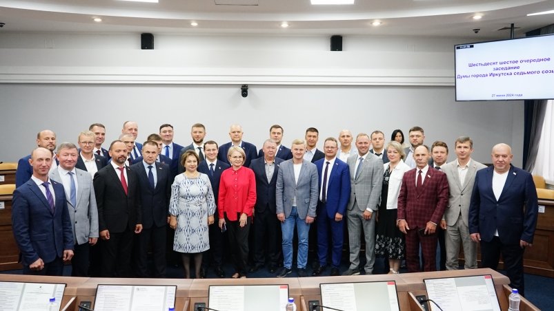 Два важных решения приняли депутаты на завершающем заседании думы Иркутска седьмого созыва