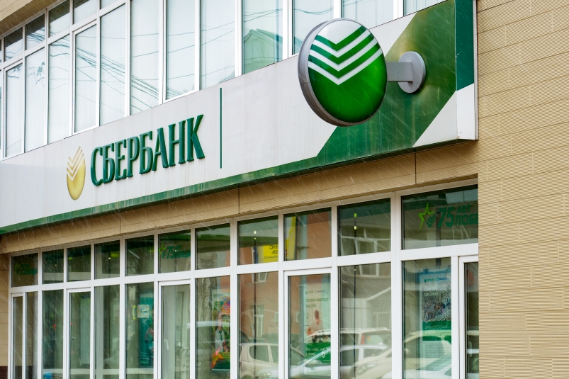 Жители Приангарья отложили почти полмиллиарда рублей в долгосрочные сбережения в СберНПФ