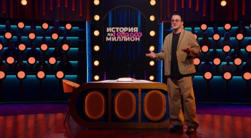Гарик Мартиросян раздает миллионы за смешные истории в новом шоу на ТНТ