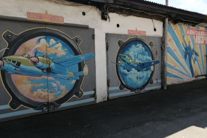Картины военных самолетов украсили гаражи  в одном из дворов Ленинского округа Иркутска