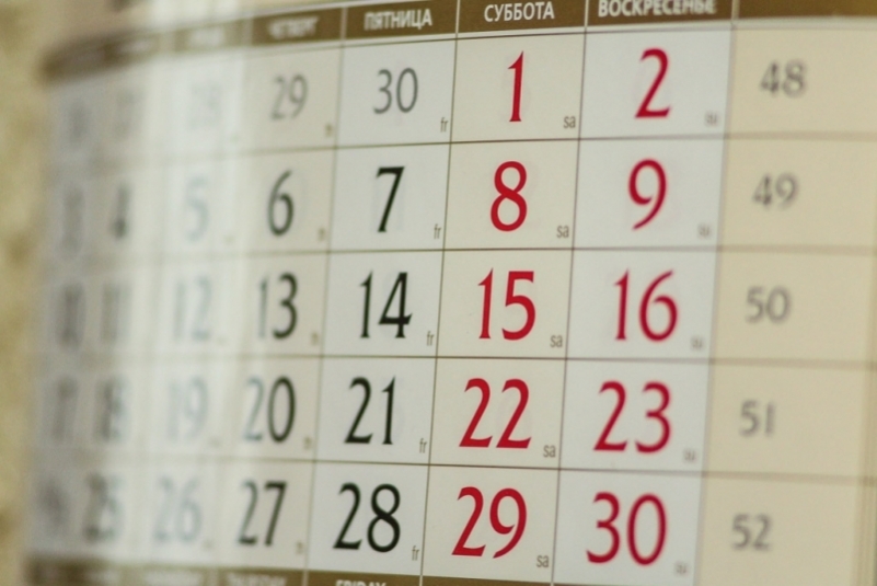 Лунный календарь дачника с 29 июля по 4 августа: запрещенные дни для работы в огороде