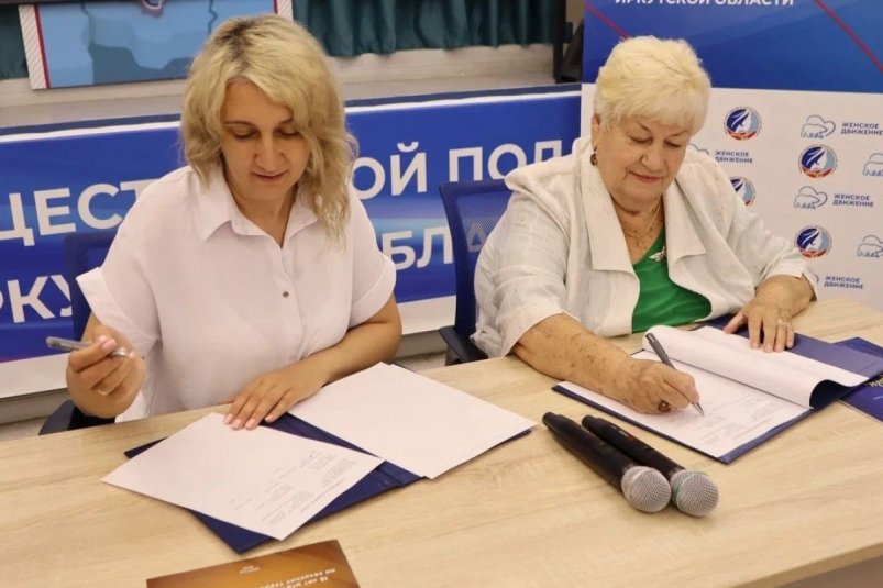 Женское движение ЕР и Союз сельских женщин Иркутской области подписали соглашение