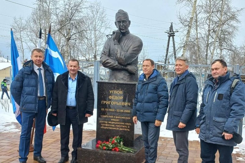 В Киренске открыли памятник выдающемуся хирургу Федору Углову