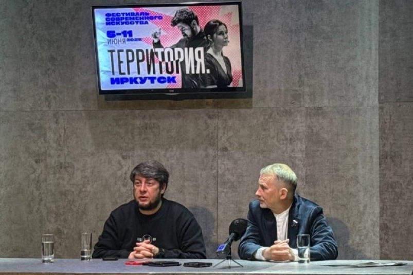 Фестиваль современного искусства