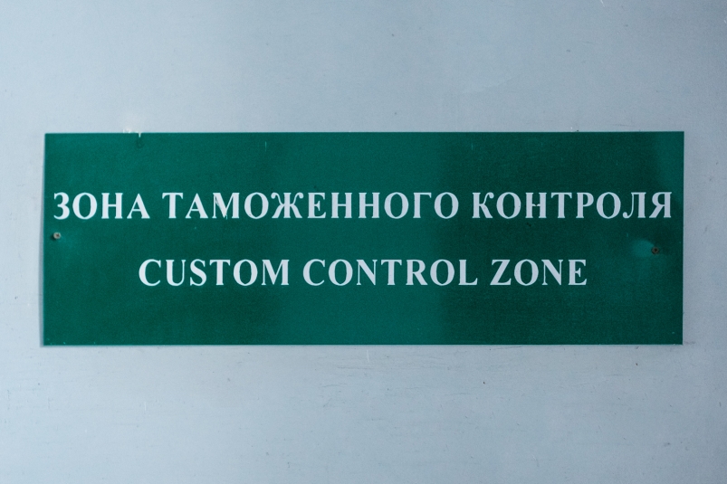 Россиянам с детьми усложняют въезд в Абхазию и Белоруссию из-за новых правил МВД