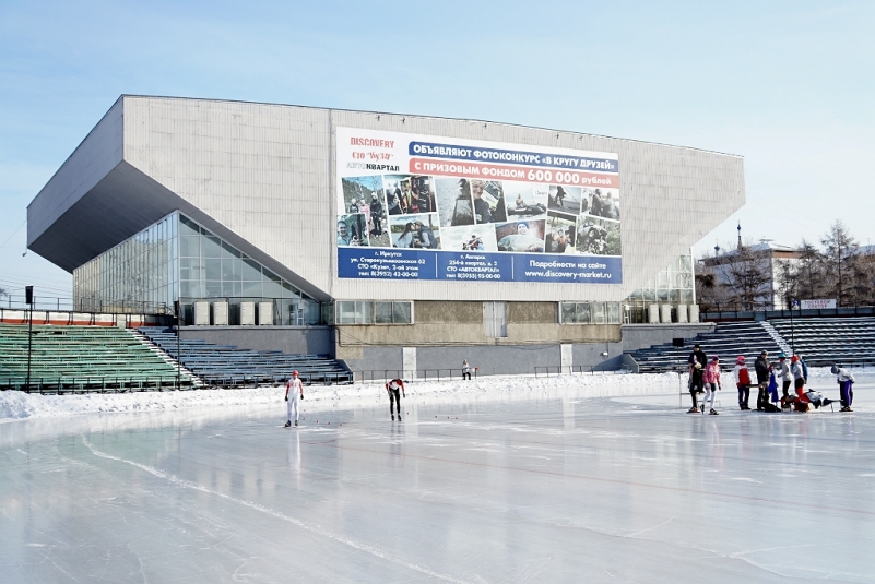 Пора на лёд: выбираем подходящий каток для активного отдыха в Иркутске
