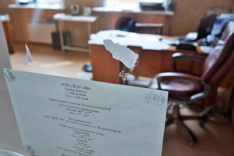 Платежи по ЖКХ снова вырастут: управляющим компаниям дадут право поднять тарифы