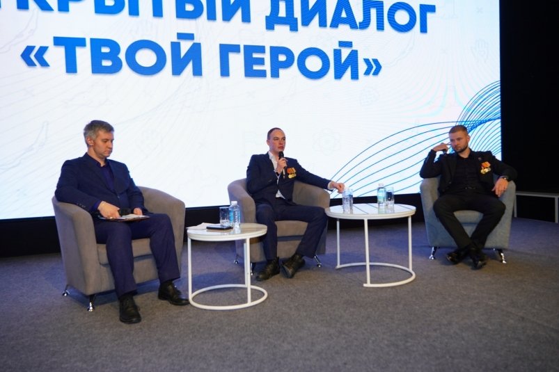 В Доме молодежи состоялся урок мужества с участниками программы 