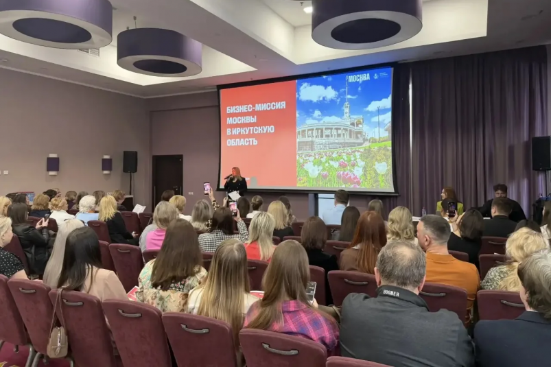 Туристический потенциал Иркутской области и Москвы обсудили на бизнес-миссии