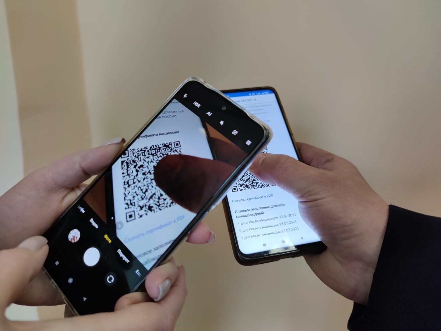 Закон о QR-кодах может быть не принят в России до 1 февраля
