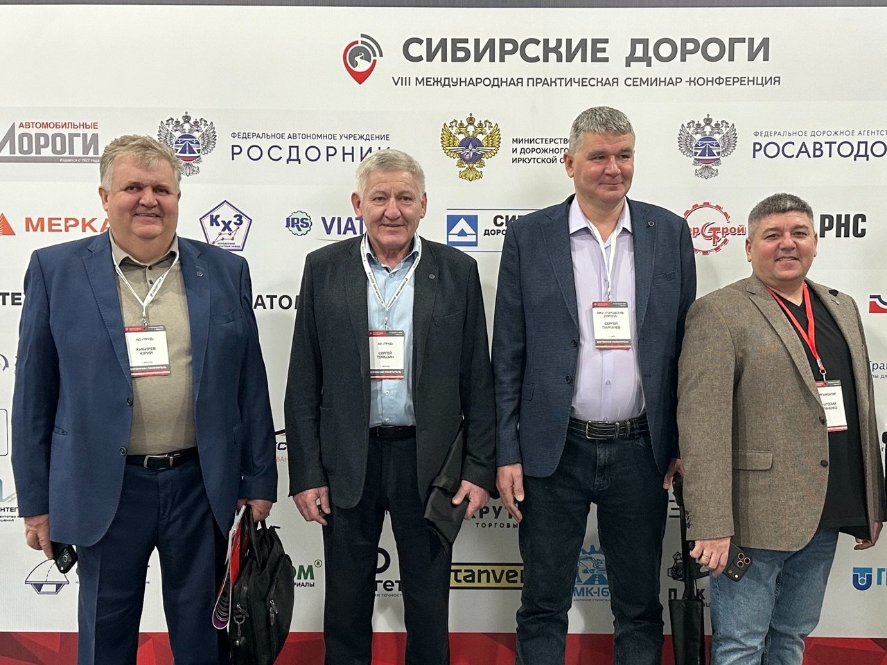 Международная практическая конференция "Сибирские дороги" прошла в Иркутске