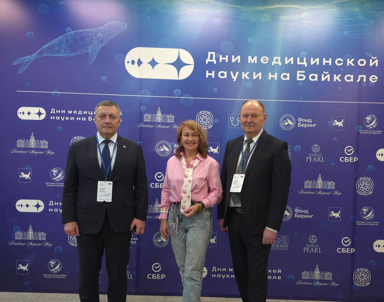  IV конгресс "Дни медицинской науки на Байкале" проходит в Иркутске