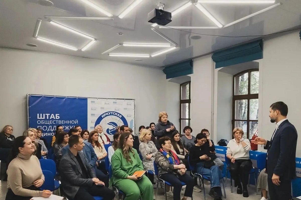 Секретари первичек ЕР встретились с однопартийцем - депутатом ГД Александром Якубовским Иркутское городское отделение &quotЕдиной России&quot