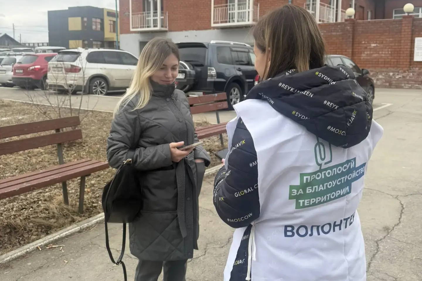Волонтер правительство Иркутской области