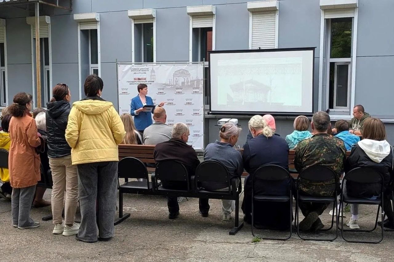 Летние прогулки с пользой: в Иркутске стартовали уличные лекции и презентации архивов