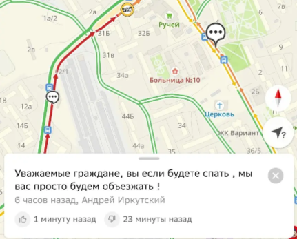 Комментарий скриншот из 2 ГИС (6+)
