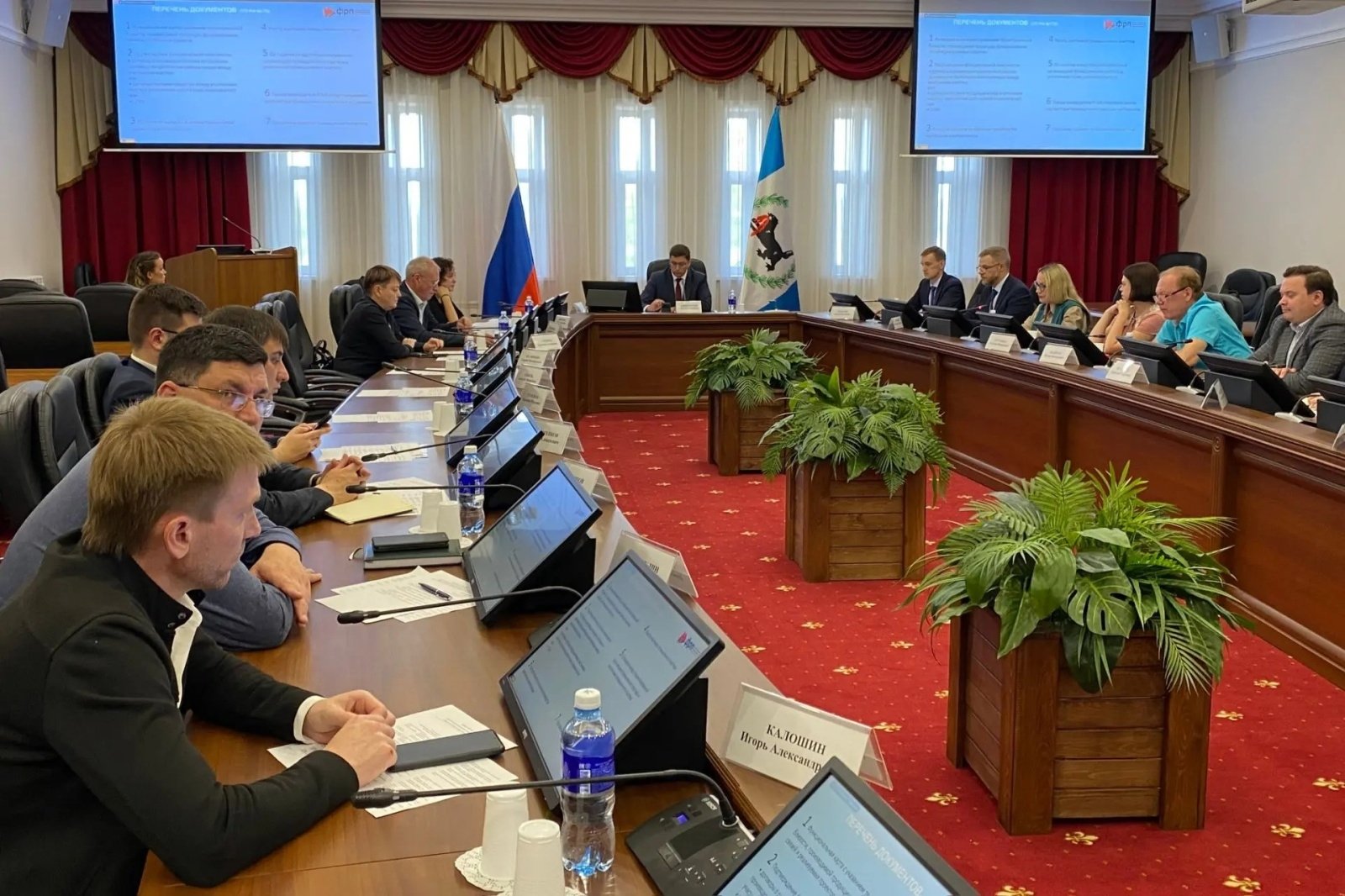 Заседание правительство Иркутской области