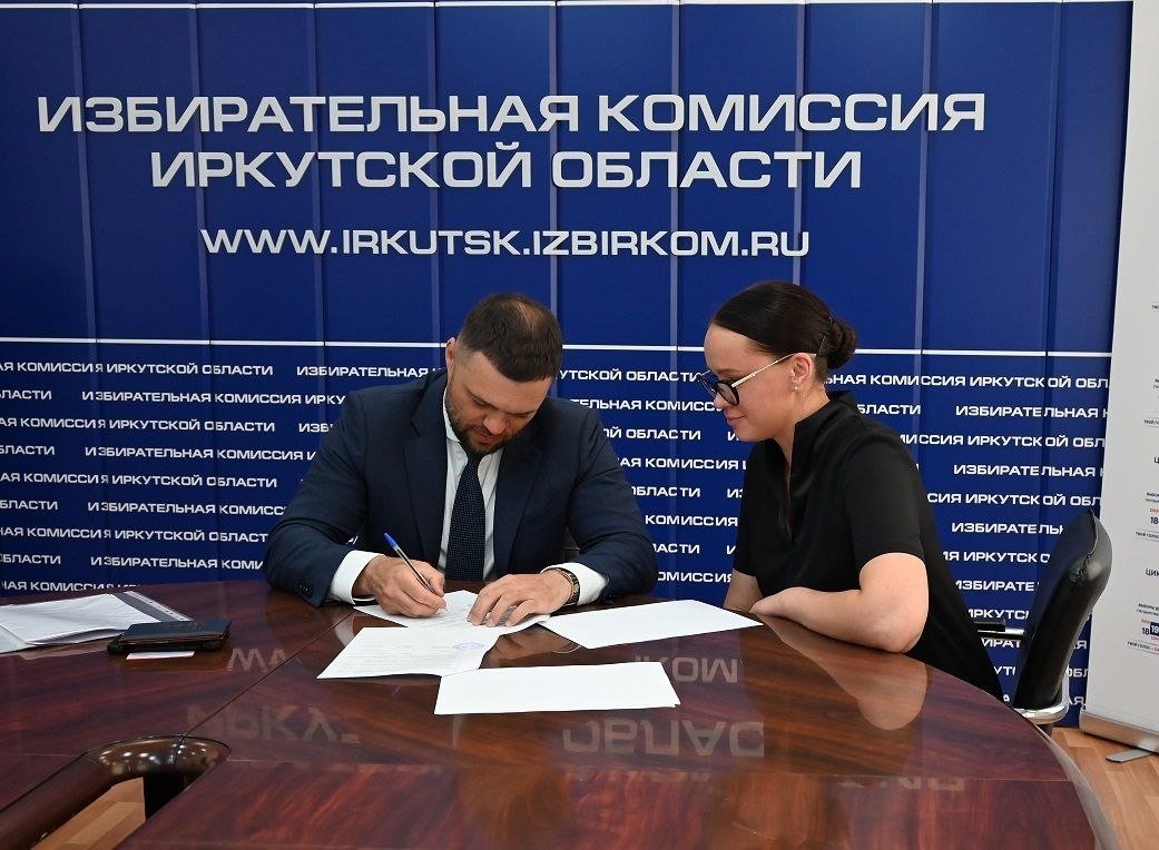 Вадим Логунов первым подал документы на выдвижение в Госдуму по Ангарскому округу Избирком региона