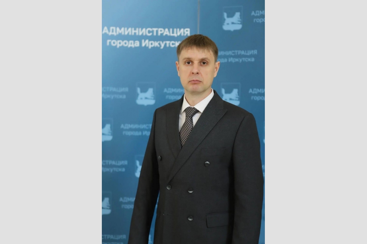 Управление по спорту и молодёжной политике в мэрии Иркутска возглавил Николай Шевляков Администрация Иркутска