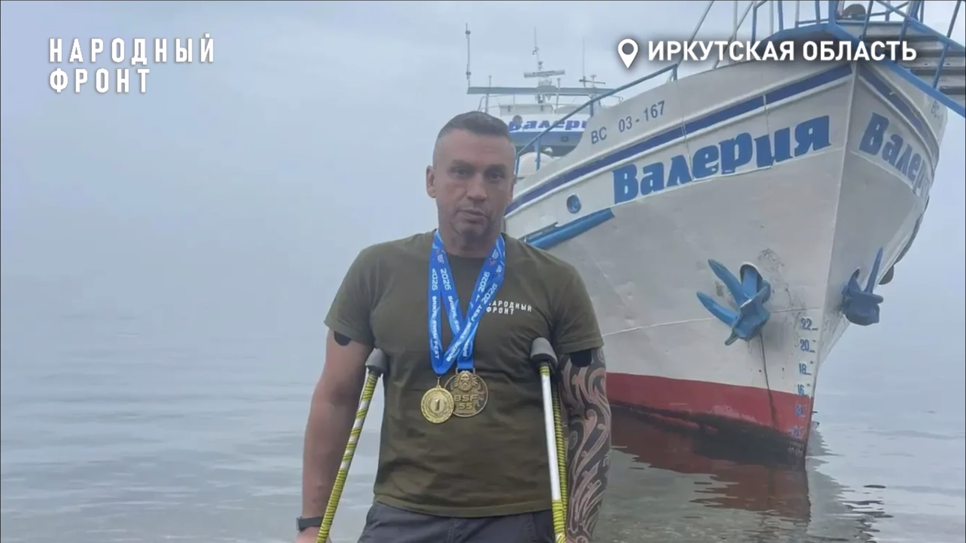 Виталий Кочнев из Хабаровска переплыл Байкал за сутки и установил новый рекорд