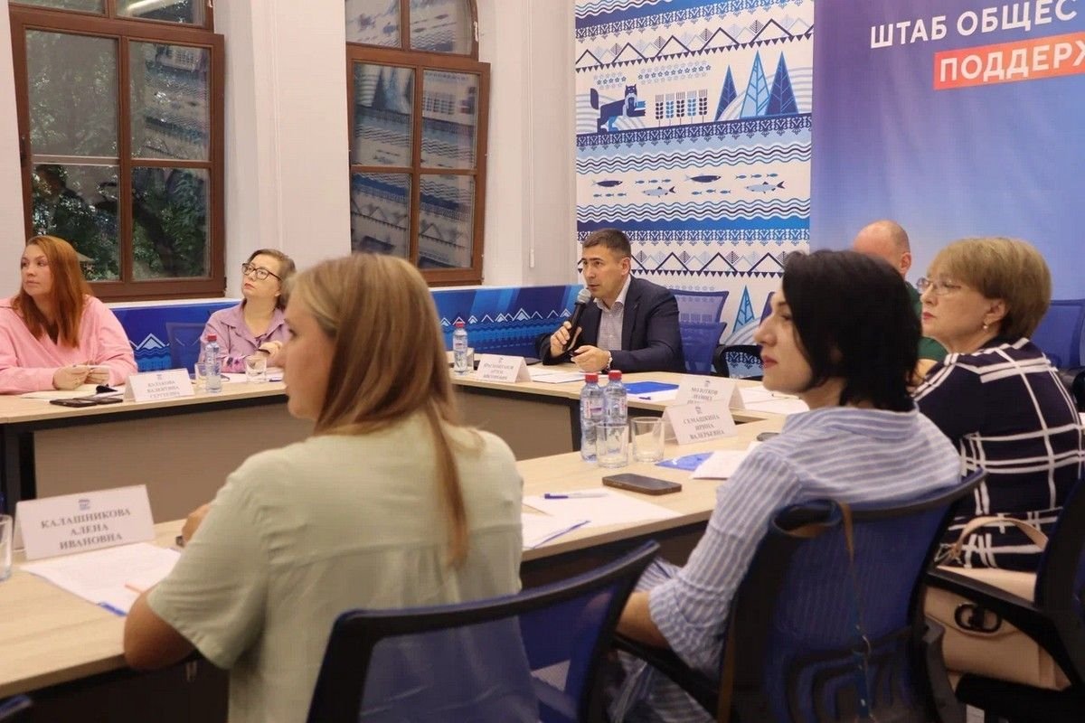 Заседание Иркутское региональное отделение &quotЕдиной России&quot