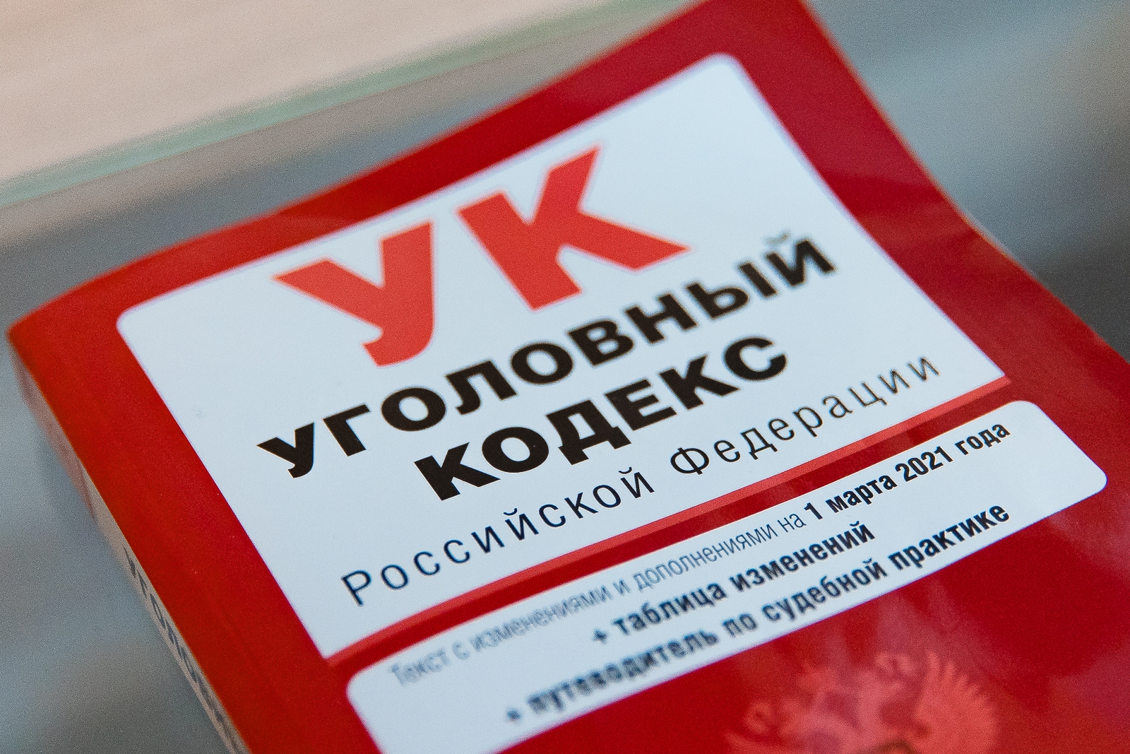 11 машин конфисковали за повторные нарушения ПДД в Слюдянке с начала года Илья Аверьянов, ИА PrimaMedia