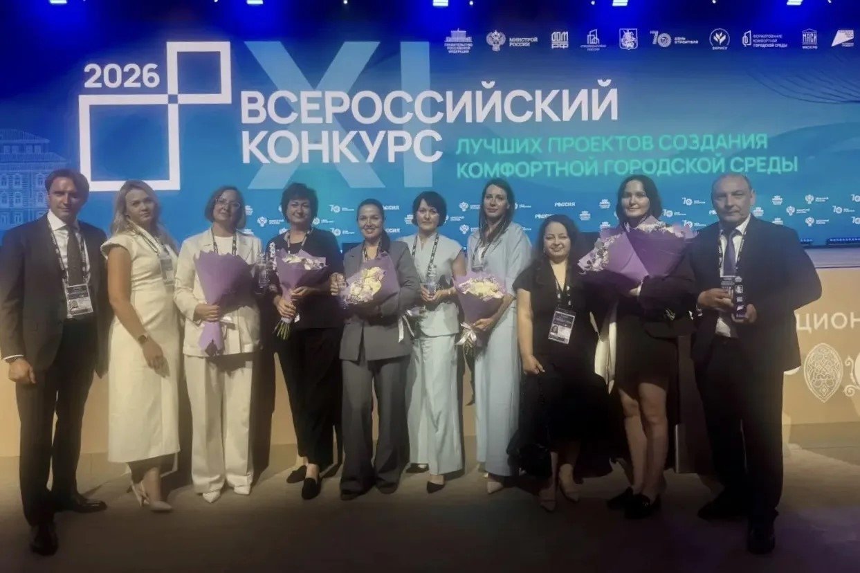 Конкурс (18+) правительство Иркутской области