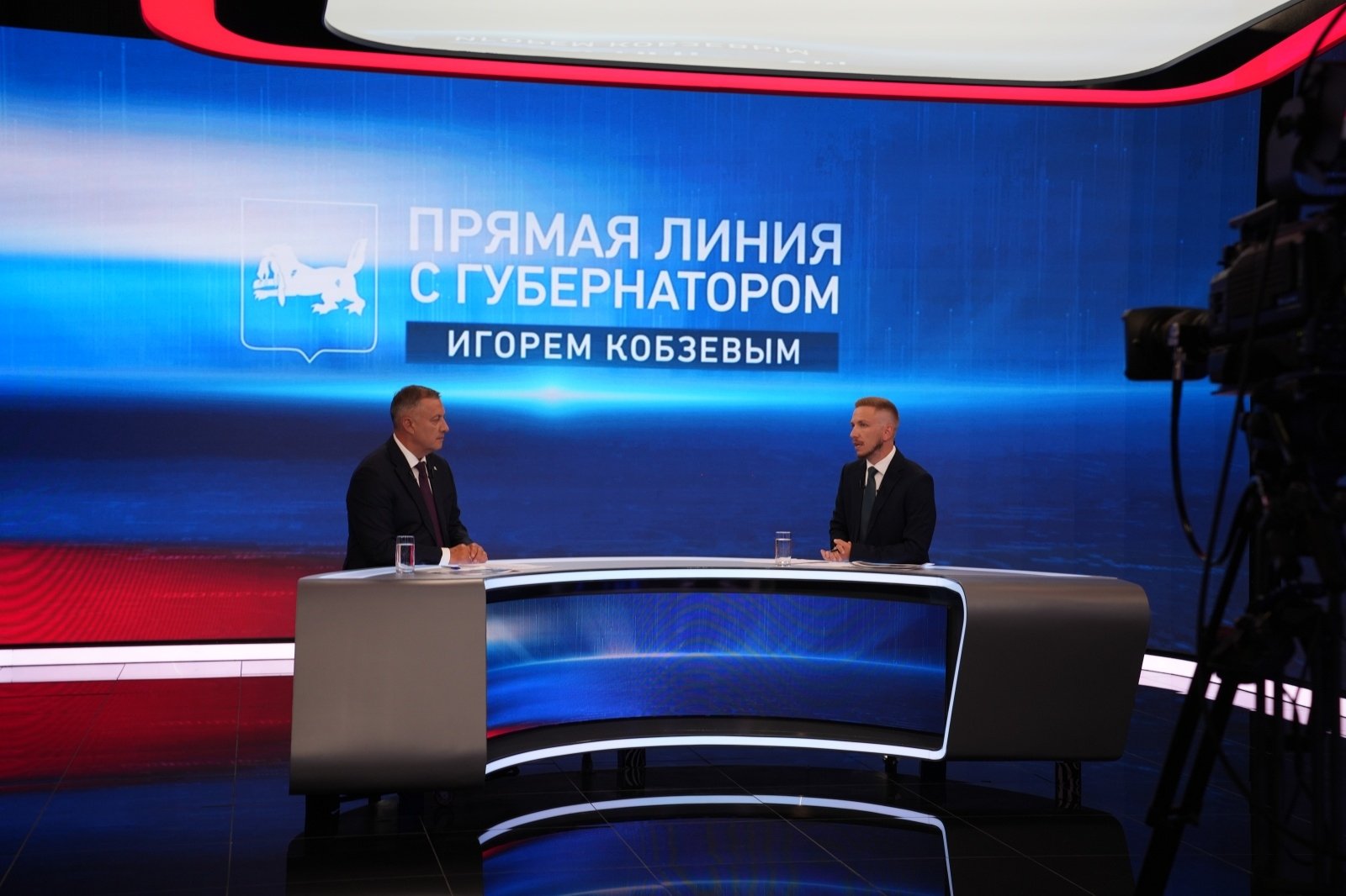 Прямая линия правительство Иркутской области