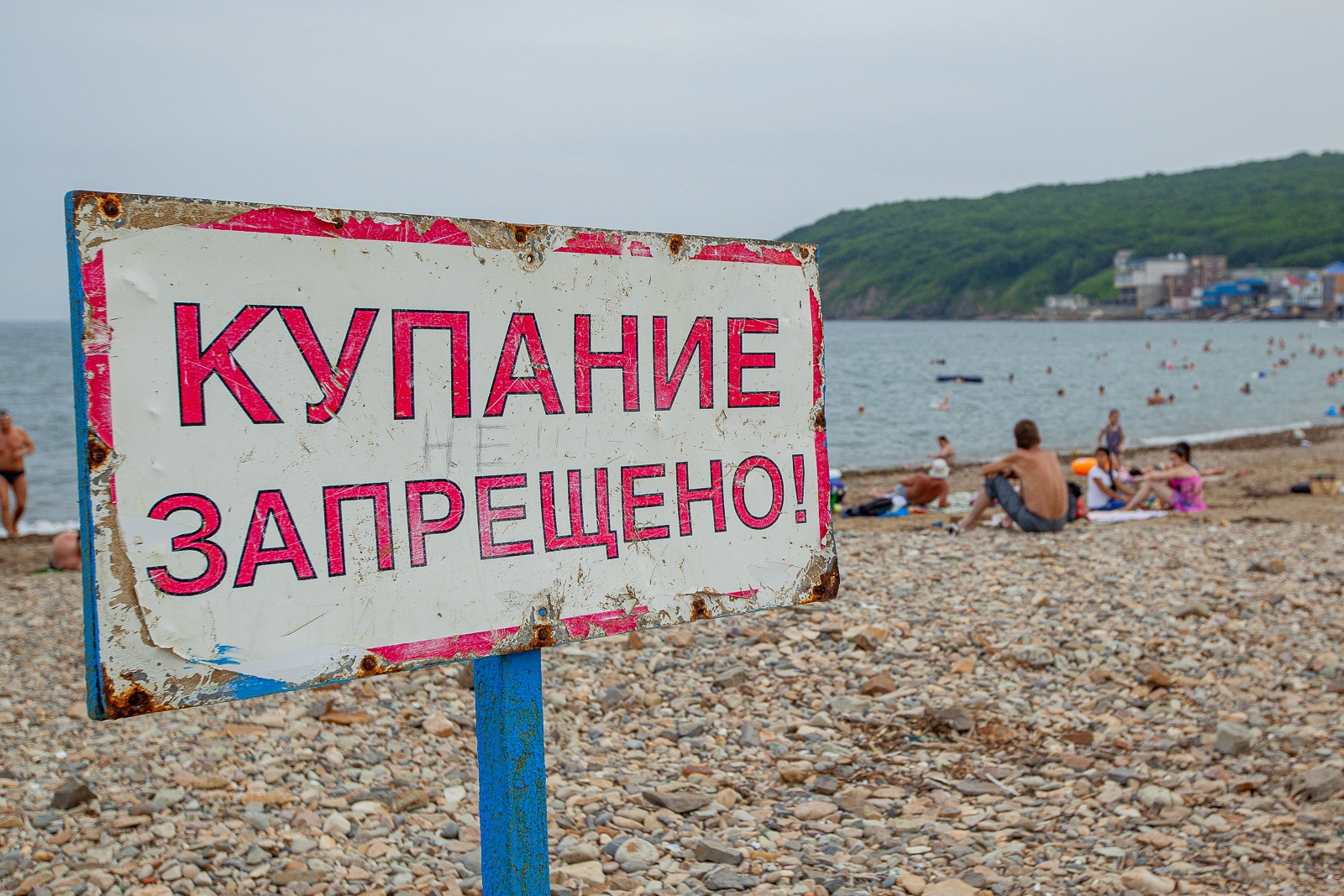 В Иркутской области не осталось разрешенных мест для купания Мария Смитюк, ИА PrimaMedia