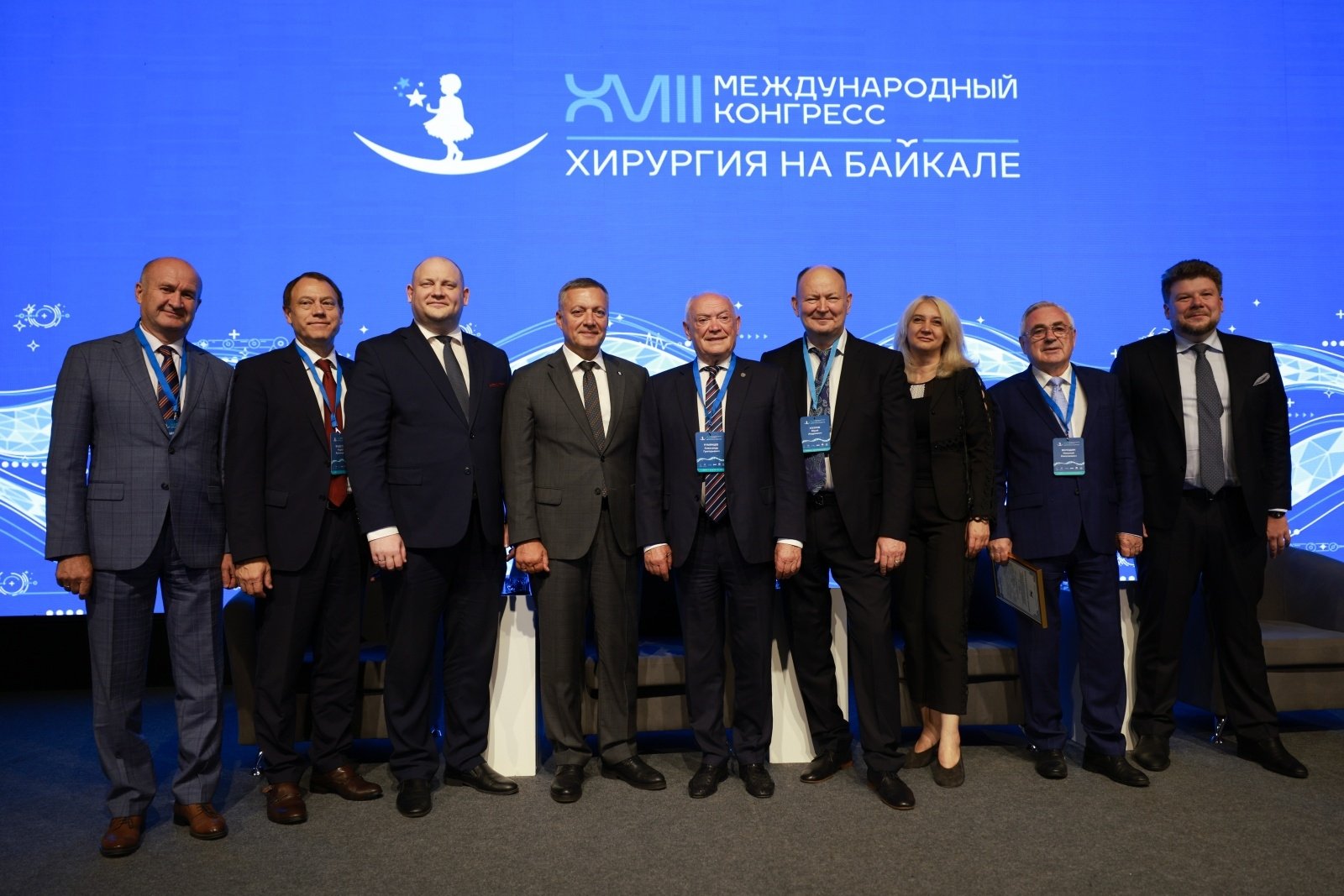Международный конгресс &quotХирургия на Байкале&quot начал работу в Иркутске Пресс-служба правительства Иркутской области