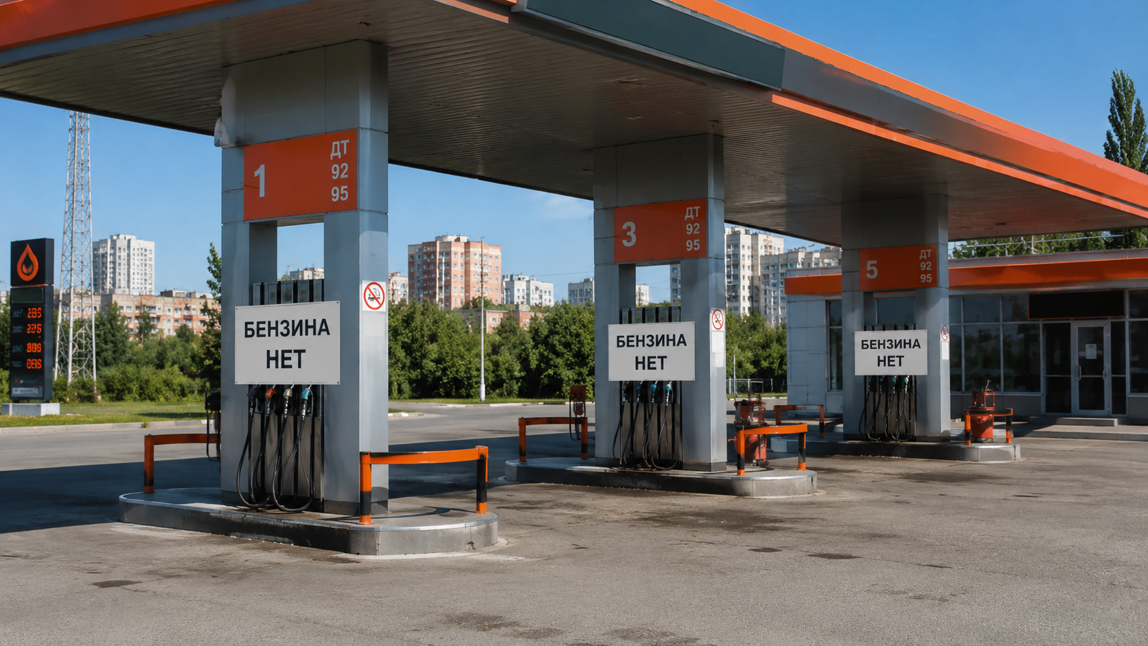 Эксперт подтвердил вторую волну топливного кризиса в одном из городов России Сгенерировано нейросетью