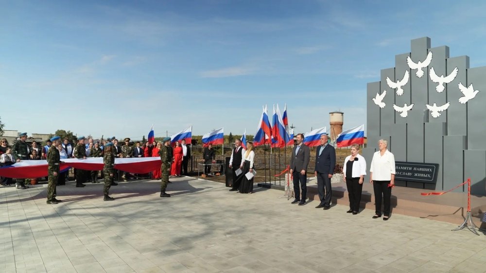 Стелу &quotЯ жду тебя&quot установили в сквере памяти бойцов в Куйтуне ЗС региона