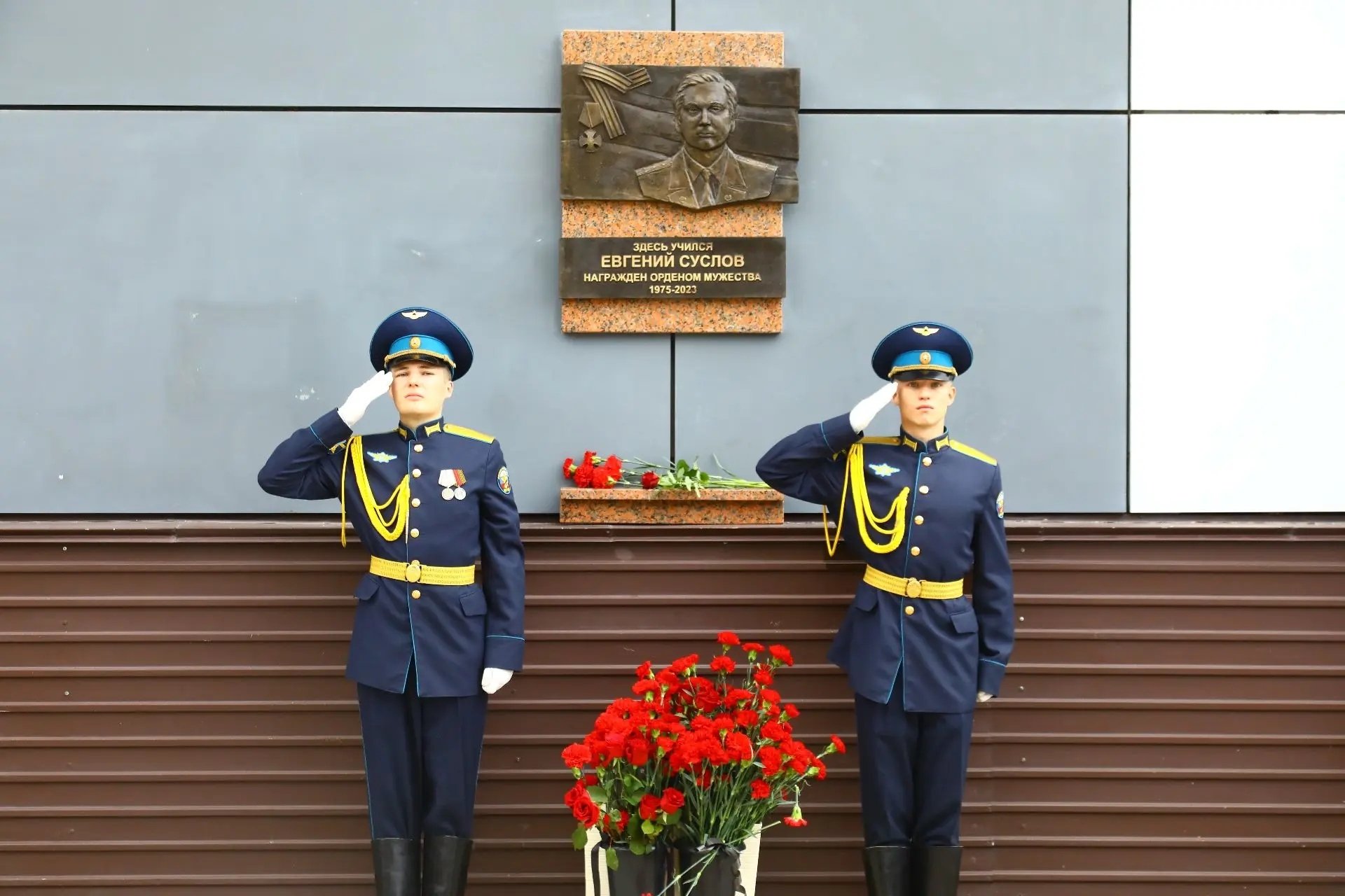 Мемориальная доска мэрия Иркутска