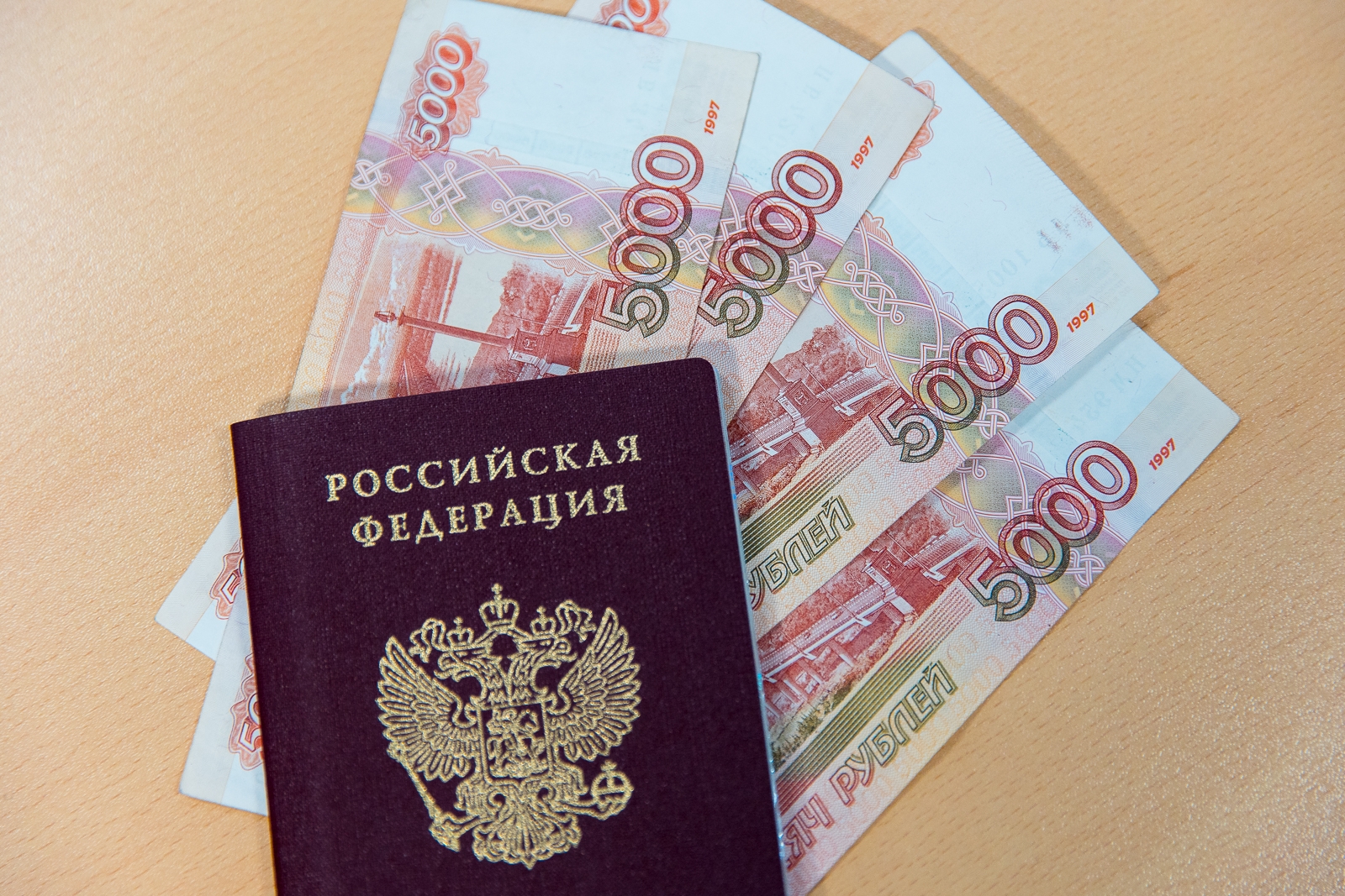 Почти 75 тысяч рублей составляет медианная зарплата в Иркутской области Илья Аверьянов, ИА PrimaMedia