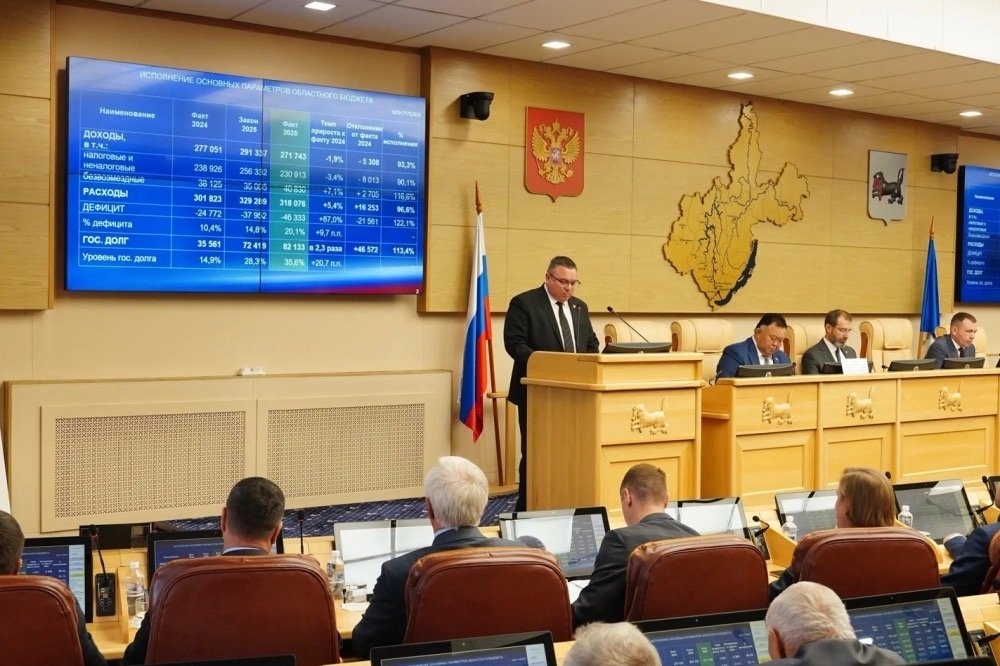 Бюджет Иркутской области потратил на 46,3 млрд рублей больше доходов за 2025 год ЗС Иркутской области