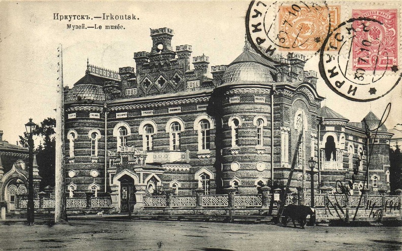 Фото дня