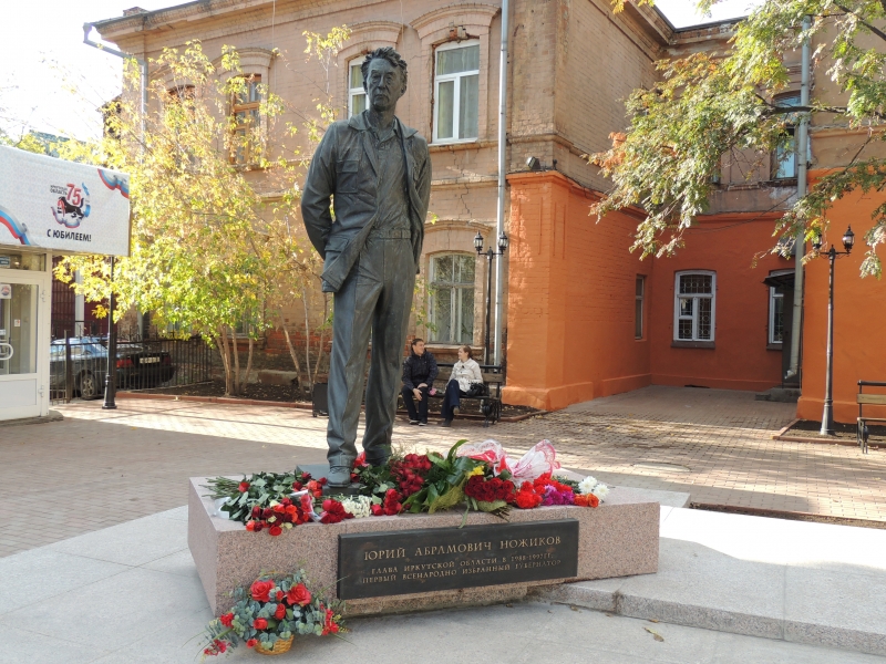Фото дня
