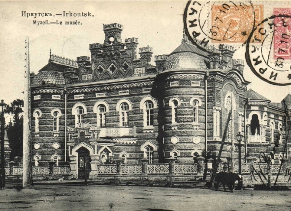 Фото дня