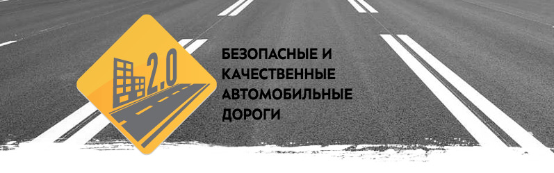 Иркутский БКАД