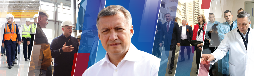Губернаторский контроль