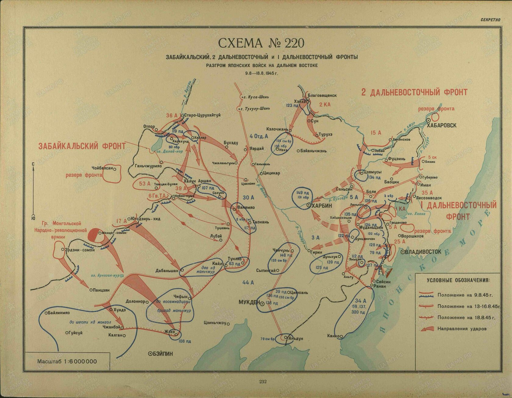 Карта где была великая отечественная война